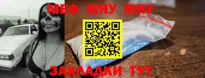 метадон Сланцы