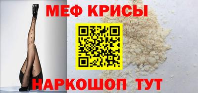 метадон Сланцы