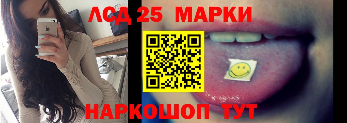Саянск  LSD-25 экстази  Вход с VPN  ЛСД экстази кислота  LSD-25 экстази кислота 